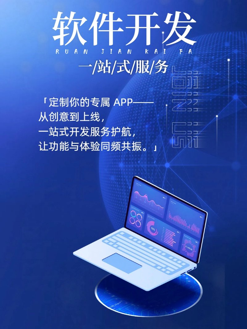 选择江阴IT外包服务，提升企业竞争力