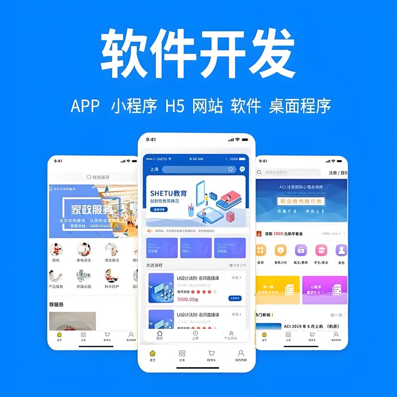 江阴软件开发产业的发展趋势