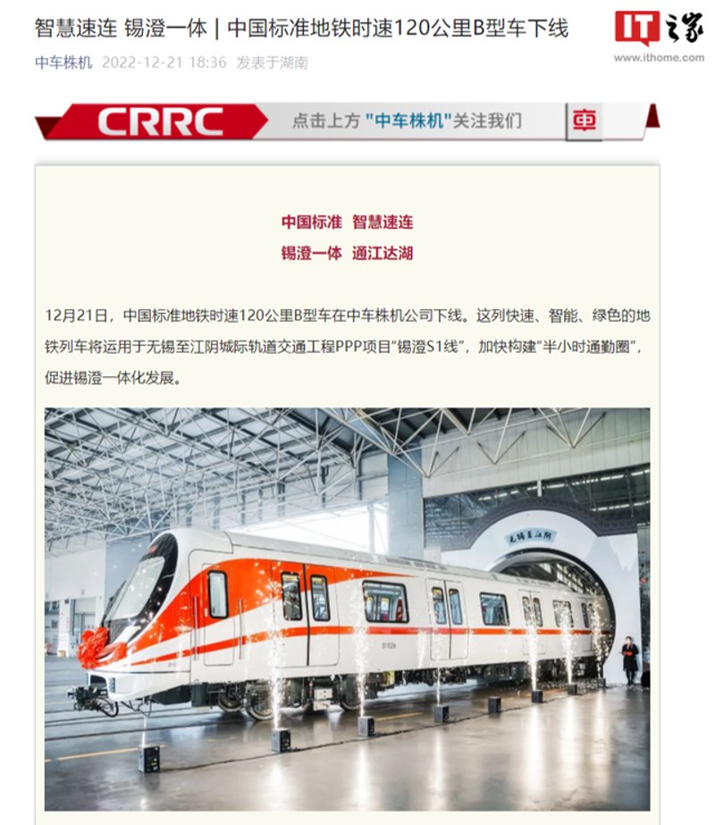 江阴系统集成——构建城市智慧之魂