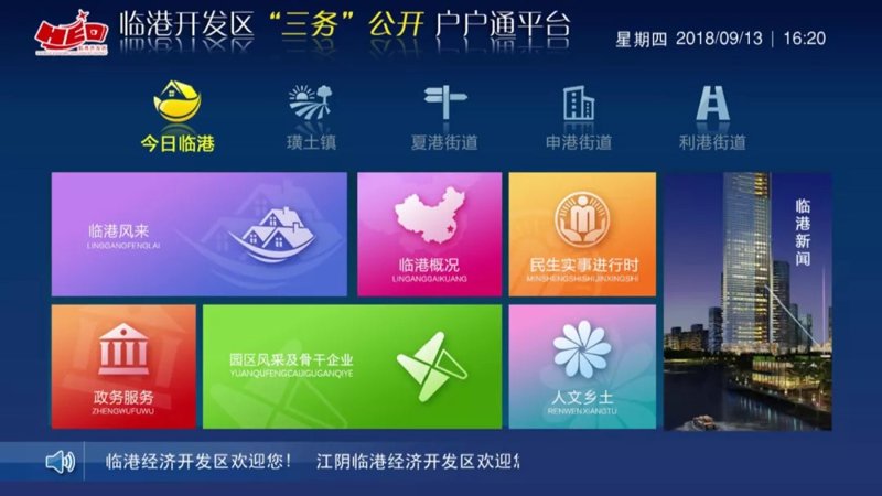 IT运维服务